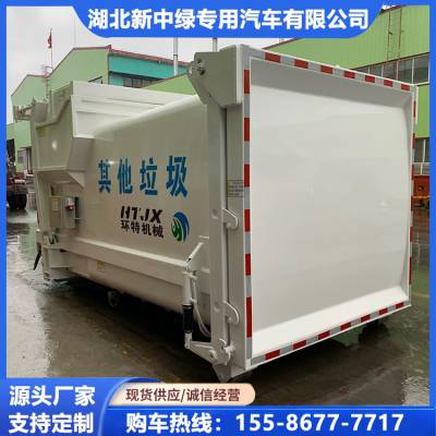 8方智能移动式垃圾站 农村垃圾收集压缩站 全国联保