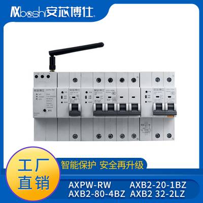 安芯博仕工地智慧用电系统智能空气开关定制化生产