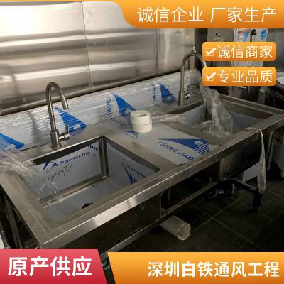 深圳南湖商用厨房设备工程 整体厨房设计安装不锈钢厨具 安磁厨具