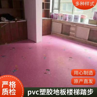 ׶԰ɫͨPVCذ彺 ¥̤ 赸ذ彺 ƴװذ