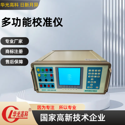 ֱУװ|HG5080C ׼Դ ๦ܱ׼Դ