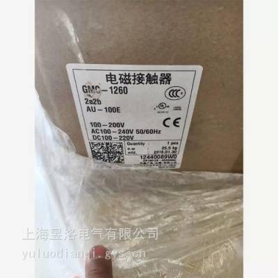 LG塑壳断路器ABE204B150A