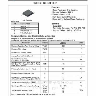 沃尔德桥堆 LSB40M 桥式整流器 LSB封装 现货供应