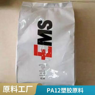 PA12 ʿEMS G21 ͸ ʳƷPA12 Ĥ ͸ ܽԭ