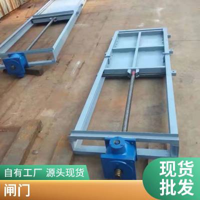 平面滑动钢闸门厂家 工程建设 结构紧凑密封好 效果好