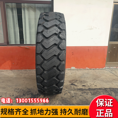 宽体车前进1800R25矿山自卸车全钢丝耐磨工程机械轮胎