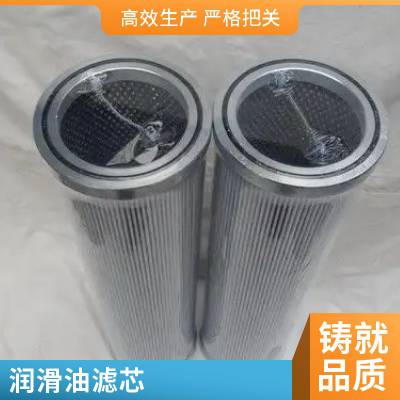 厂家供应替代黎明液压滤芯sfbx-800×5 液压油滤芯 STXX-160×20、STXX-160×30 玻璃纤维材质