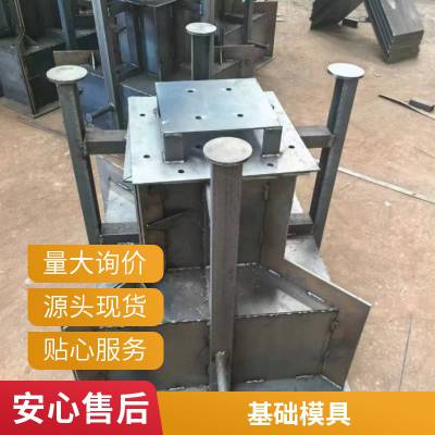 发电的水泥预制基础模具产品地基建设的新型基础墩模具