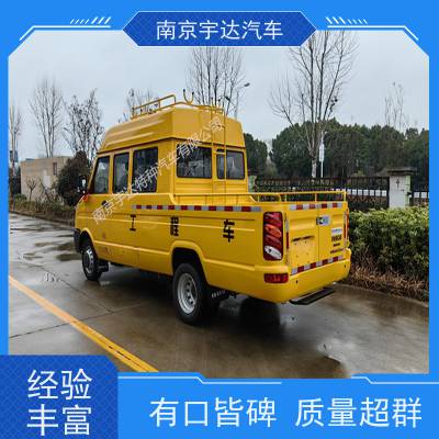 依维柯工程车 公路应急保障车 9座蓝牌 型号 NJ5046XGCZ***-2