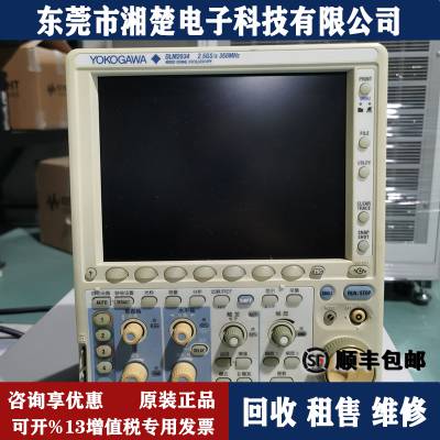 նyokogawaձDLM2034 ʾ