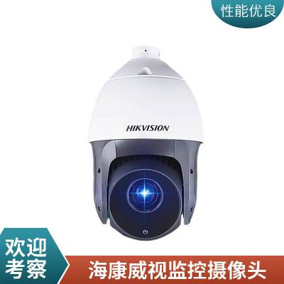 海康威视网络摄像头高清户室外全彩夜视连手机远程监控器 智能监控