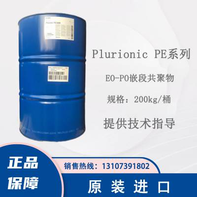 ˹ Plurionic PE6400 EO-POǶι пѧͭݼ