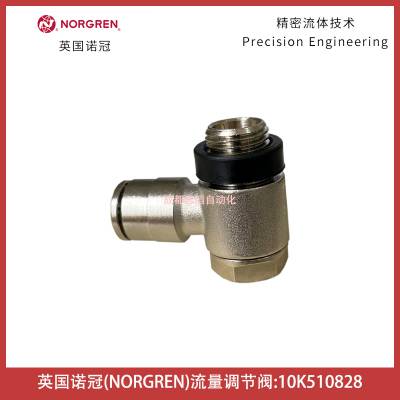 10K510828ӢŵNORGRENڷPneufitֱǹʽ