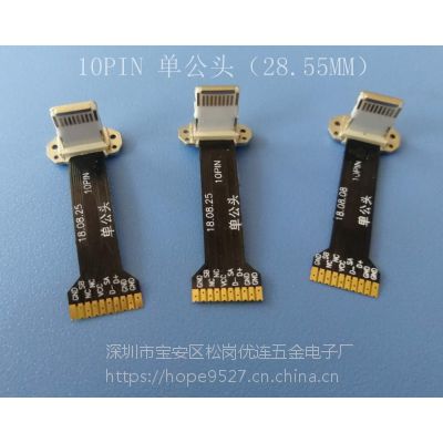 ƻXS߳乫ͷ 10PIN Ƶתͷ ¿ƻ FPCL=28.55MM