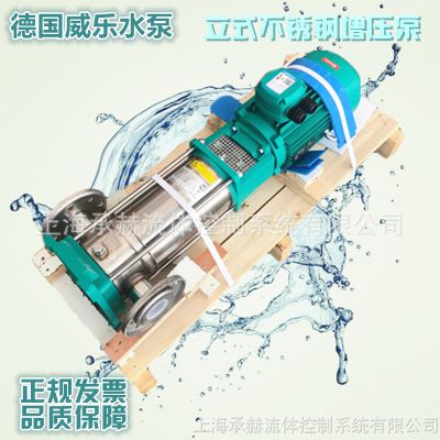 水厂分区送水供水增压泵MVI5206-3/25/E/3-380-50-2进口威乐价格