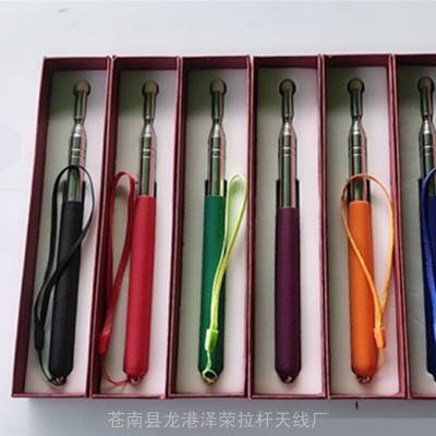 伸缩教鞭电子白板教鞭毛毡头伸缩不锈钢教鞭教师教学教鞭1米带绳