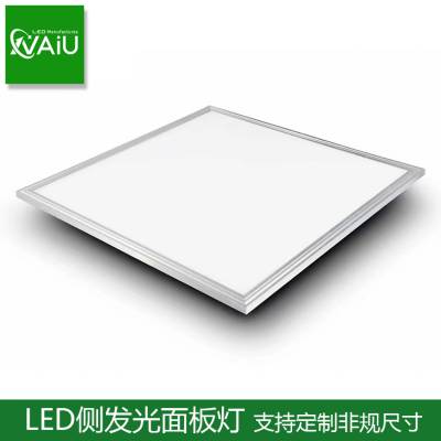 新款面板灯600x600 办公室石膏板平板灯36W40W52W led防爆面板灯