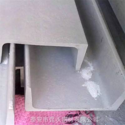 不锈钢槽钢 301不锈钢槽钢10# 工程用槽钢 非标订做 可深加工处理
