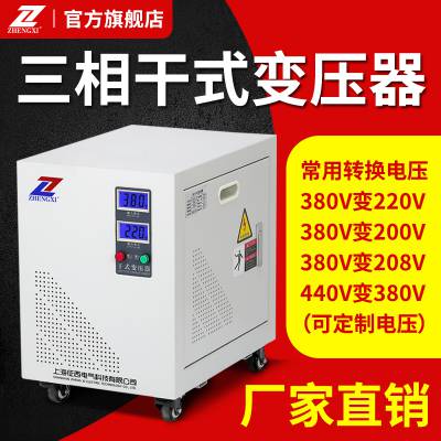 征西三相干式变压器380V变660V数控机床专用SG-20KVA