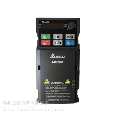 全新正品台达变频器MS300替换VFD-M 0.75kw1.5kw2.2kw3.7kw5.5kw