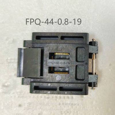 ձ***Eenplas QFPоƬ ϻ FPQ-44-0.8-19 Socket