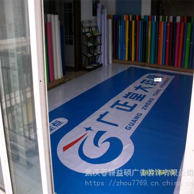 通辽地产灯箱布贴膜批量加工品质***