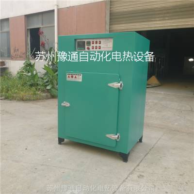 吴江无氧化干燥烘箱-豫通充氮防氧化烘箱-YTCD模后固化防氧化烘箱