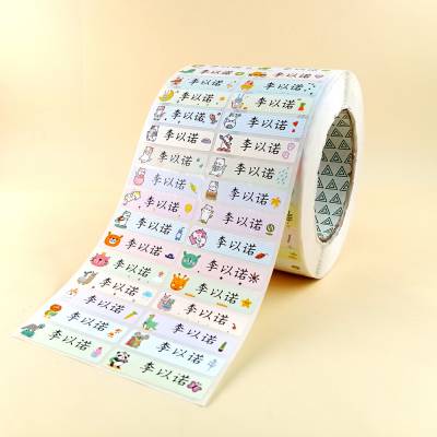 彩色合成纸覆膜卷装可打印名字贴防水抗摩擦幼儿园宝宝姓名贴纸