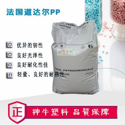 TOTAL法国道达尔PPM R020 PP塑料原料 规格 用途 参数 物性表