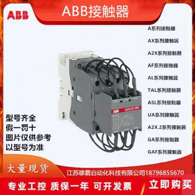 A26-30-10 220V-230V 50Hz ABB ȦӴ 10059728