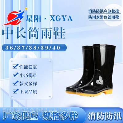 四季劳保橡胶防雨雨鞋中筒高筒黑色雨季雨靴多用途牛筋底劳保雨鞋