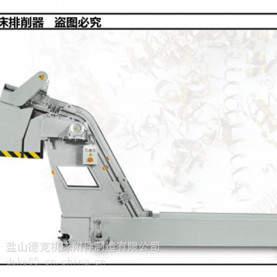 大连机床VDU1000螺旋式排屑器 磁性排屑机 大连机加工