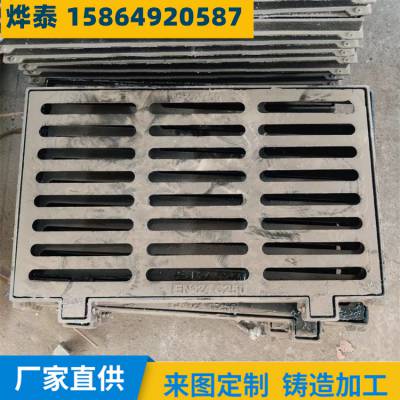 供应球墨铸铁套篦子 450*750雨水口排水沟盖板 规格齐全 直接发货