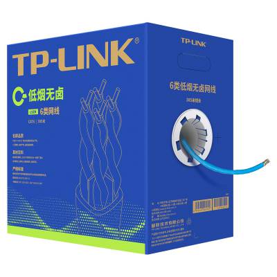 ***TP-LINK 六类非屏蔽低烟无卤网络工程线湖南代理商