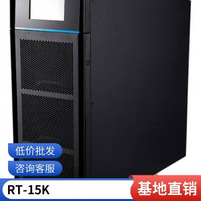 ̨UPSϵԴRT-15K 3Pʽ15KVA/15KWļѹ