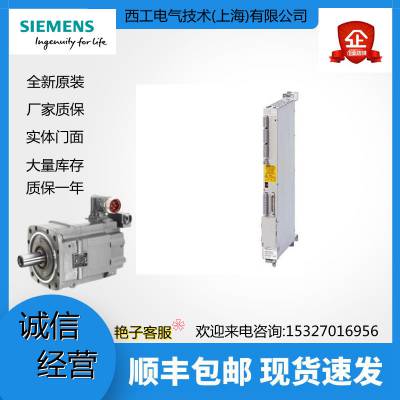西门子 611 监控模块6SN1112-1AC01-0AA1 ***