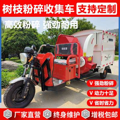 程煤 自卸料树枝粉碎车 双出料口粉碎机 枝条枝桠碎枝回收车