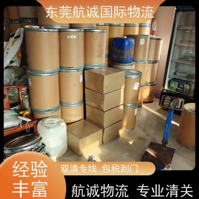 美洲国际化工品专线物流 双清包税到门一站式服务