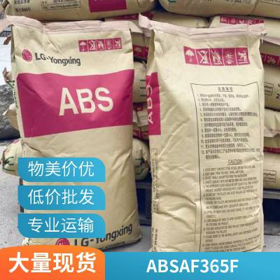 ABS LG AF365F  ȼ Ԫ  *** 