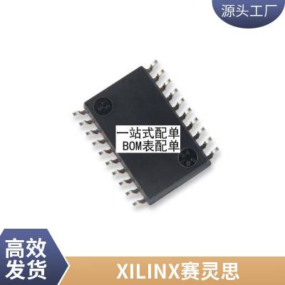 全新原装 EPCQ4ASI8N 丝印EPCQ4A SOP-8封装 闪存串行存储芯片