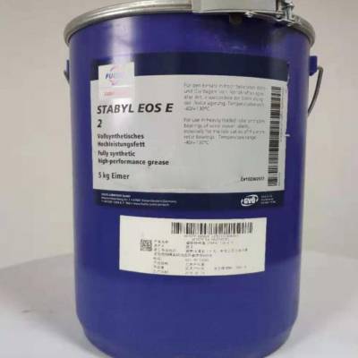 ��˹EOSE2��֬ FUCHS STABYL EO S E2 �����������󻬼�