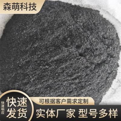 工程用接地电阻降阻剂 防雷接地工程使用 易于施工 森萌