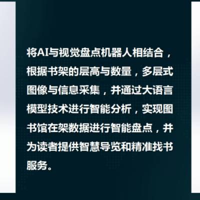 四川AI视觉盘点系统商家 信息推荐 四川云图信息技术供应