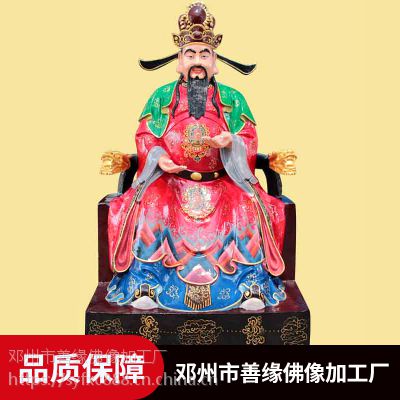 密宗佛像财神爷神像主管世间财源的神明厂家价格