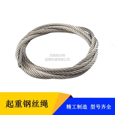 0.5T늄ӺJ䓽zK 6*37+1 4.8J䓽zK