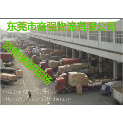 专业长安到乌海物流运输咨询电话