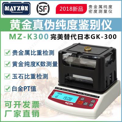 ƽ ƽ𴿶ȼ MZ-K300
