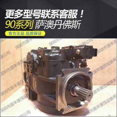 90R130MA5DE80S4C8F02GBA424224 SAUER DANFOSS