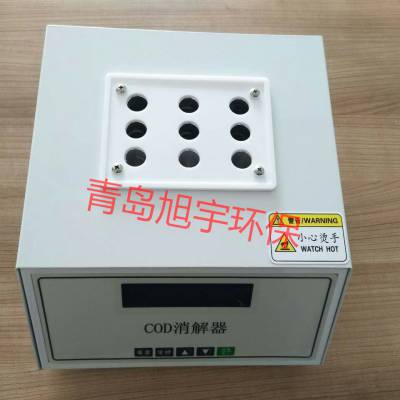 ӦൺDL-801BCOD