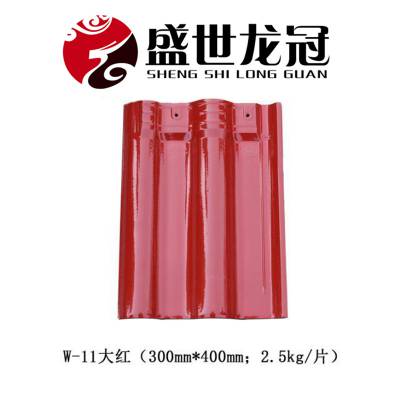 山东淄博琉璃瓦厂家 西班牙瓦 S瓦 西班牙S瓦 筒瓦 厂价直销 价格优惠